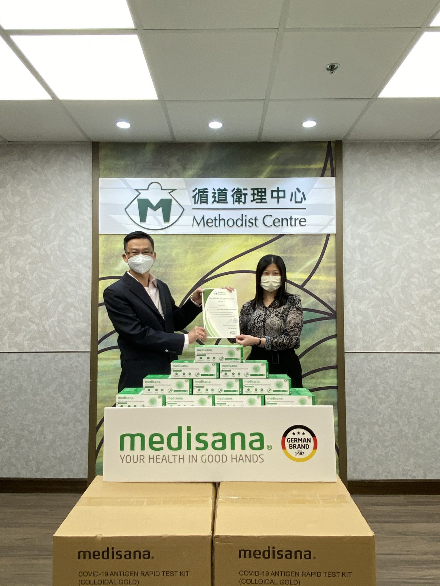 华体会app登录入口-华体会(中国)在行动 | medisana暖心驰援香港
